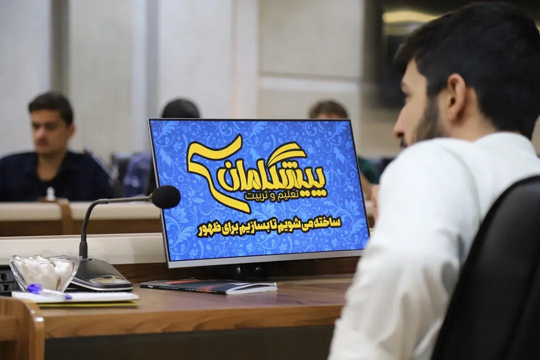 پیشگامان تعلیم وتربیت ۳